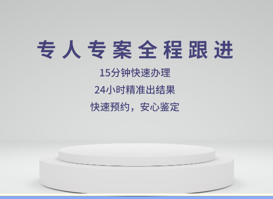嘉兴嘉善万核DNA亲子鉴定中心